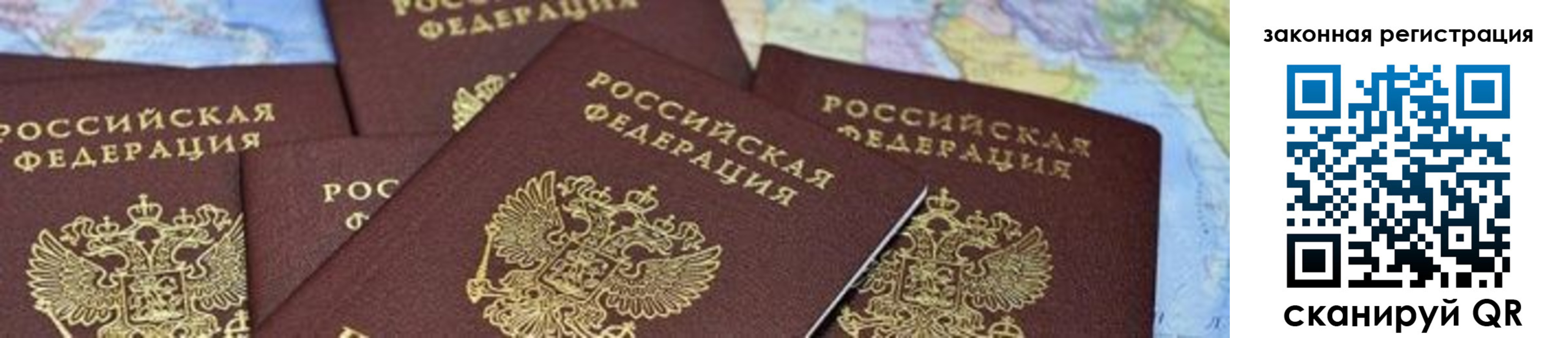временная регистрация в квартире в Киреевске