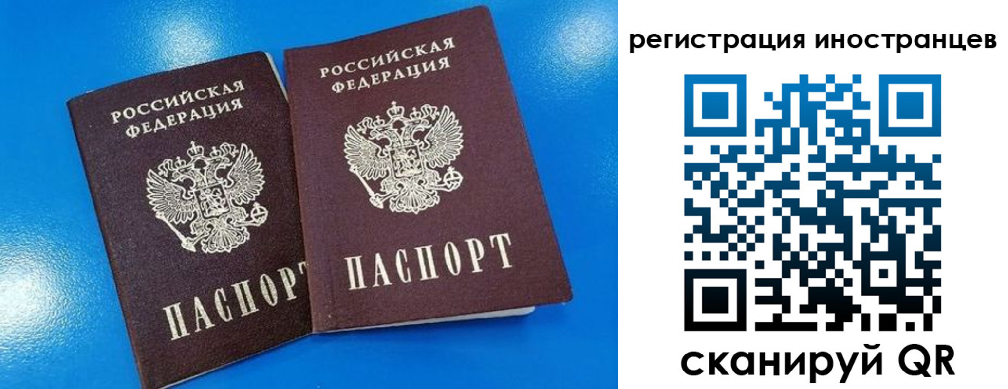 временная регистрация поиск в Киреевске