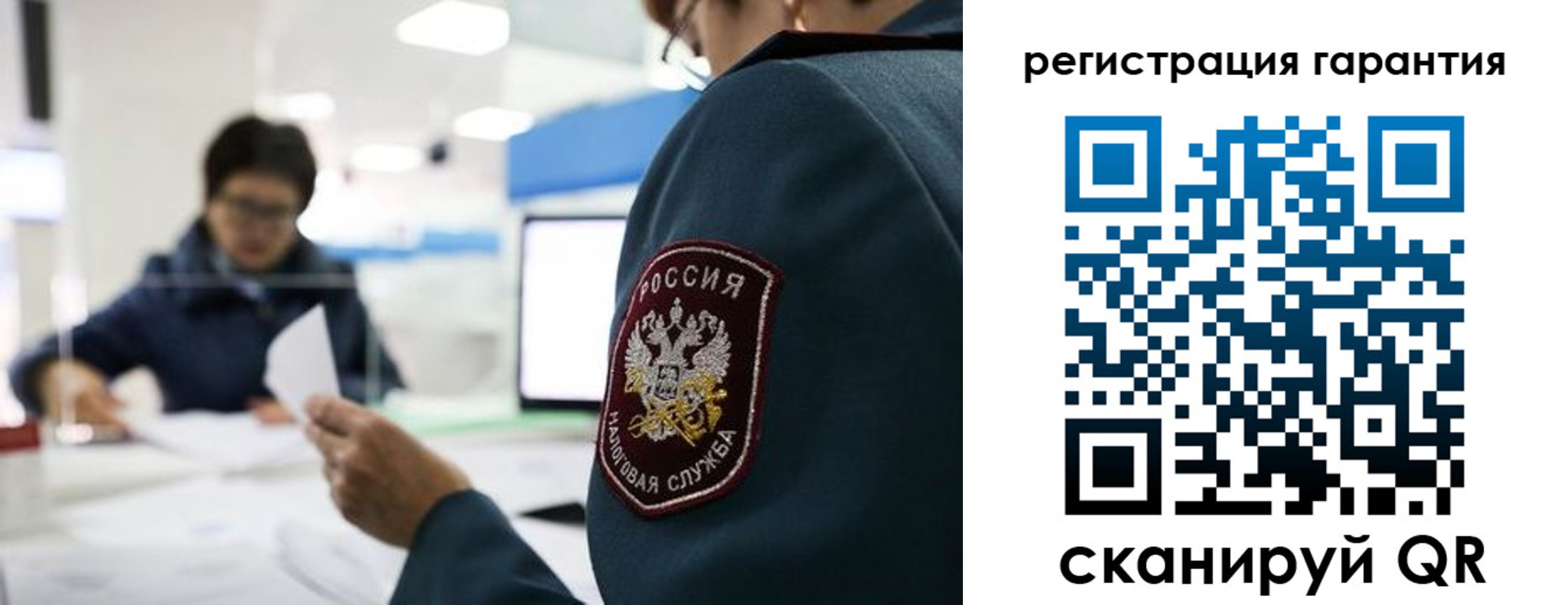 прописка для военкомата в Киреевске