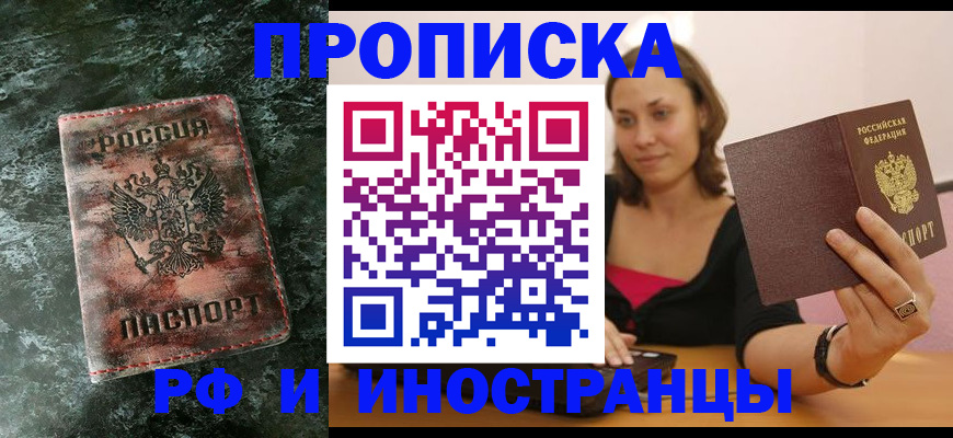 регистрация для дет. сада в Киреевске