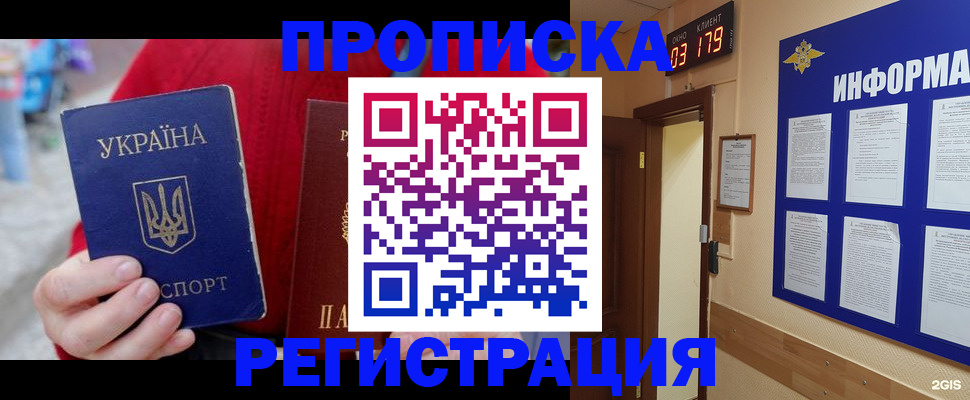 регистрация в Киреевске
